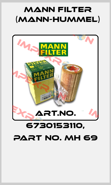 Art.No. 6730153110, Part No. MH 69  Mann Filter (Mann-Hummel)