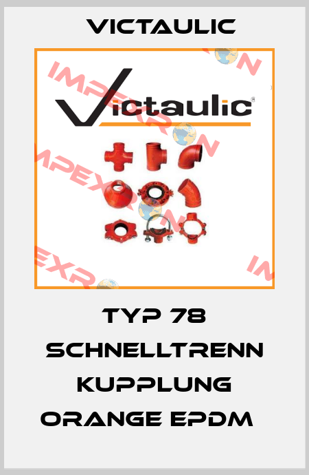 Typ 78 Schnelltrenn Kupplung orange EPDM   Victaulic