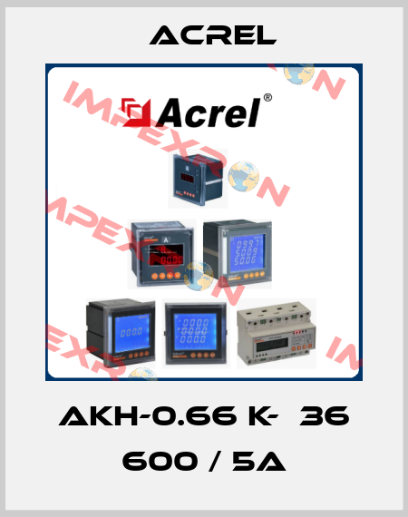 AKH-0.66 K-Φ36 600 / 5A Acrel