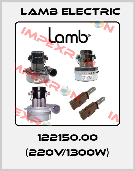 122150.00 (220V/1300W) Lamb Electric