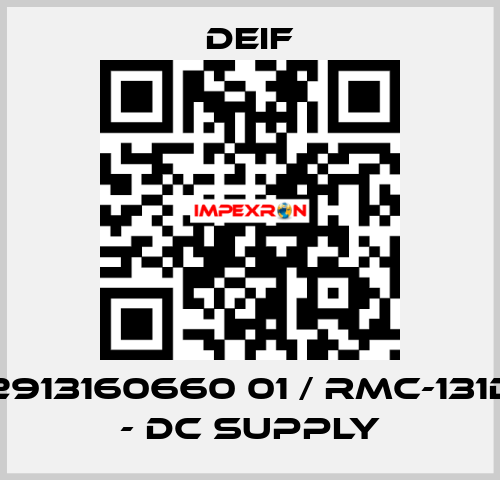 2913160660 01 / RMC-131D - DC supply Deif